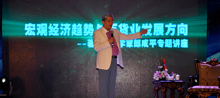 10月19日，“雷諾·孫紅雷騎士之夜新聞發布會”在杭州隆重舉行，孫紅雷、郎咸平出席發布會。