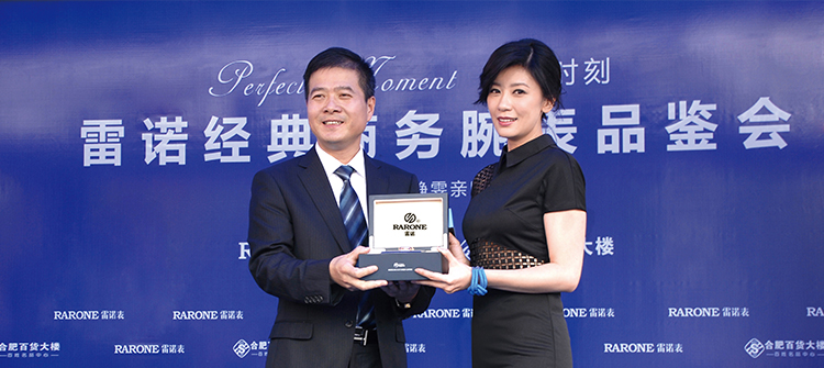 10月1日，知名藝人賈靜雯到場助陣 “完美時刻?雷諾經典商務腕表品鑒會”。