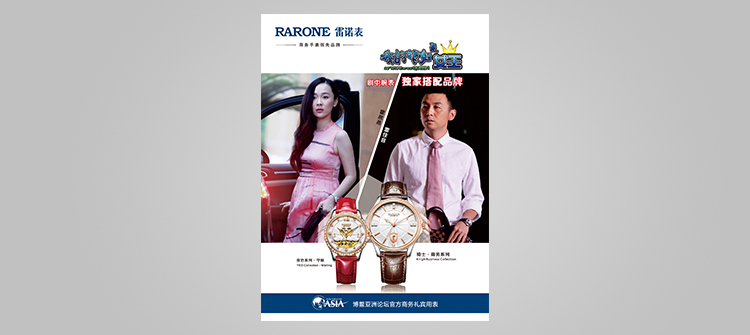 關注和支持中國影視事業，特別贊助電視劇《我的媳婦是女王》，助力演員塑造更加豐滿的人物角色。