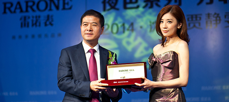 “夜色系列”發布女士新款腕表， “女性，讓時光飛”公益活動助力女性綻放夢想，知名藝人賈靜雯優雅助陣。